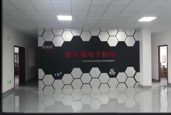 昆山玉米视频app下载链接电子科技有限公司