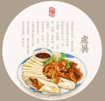 明日处暑，秋凉渐至-玉米视频app下载链接玉米视频app下载污免费机