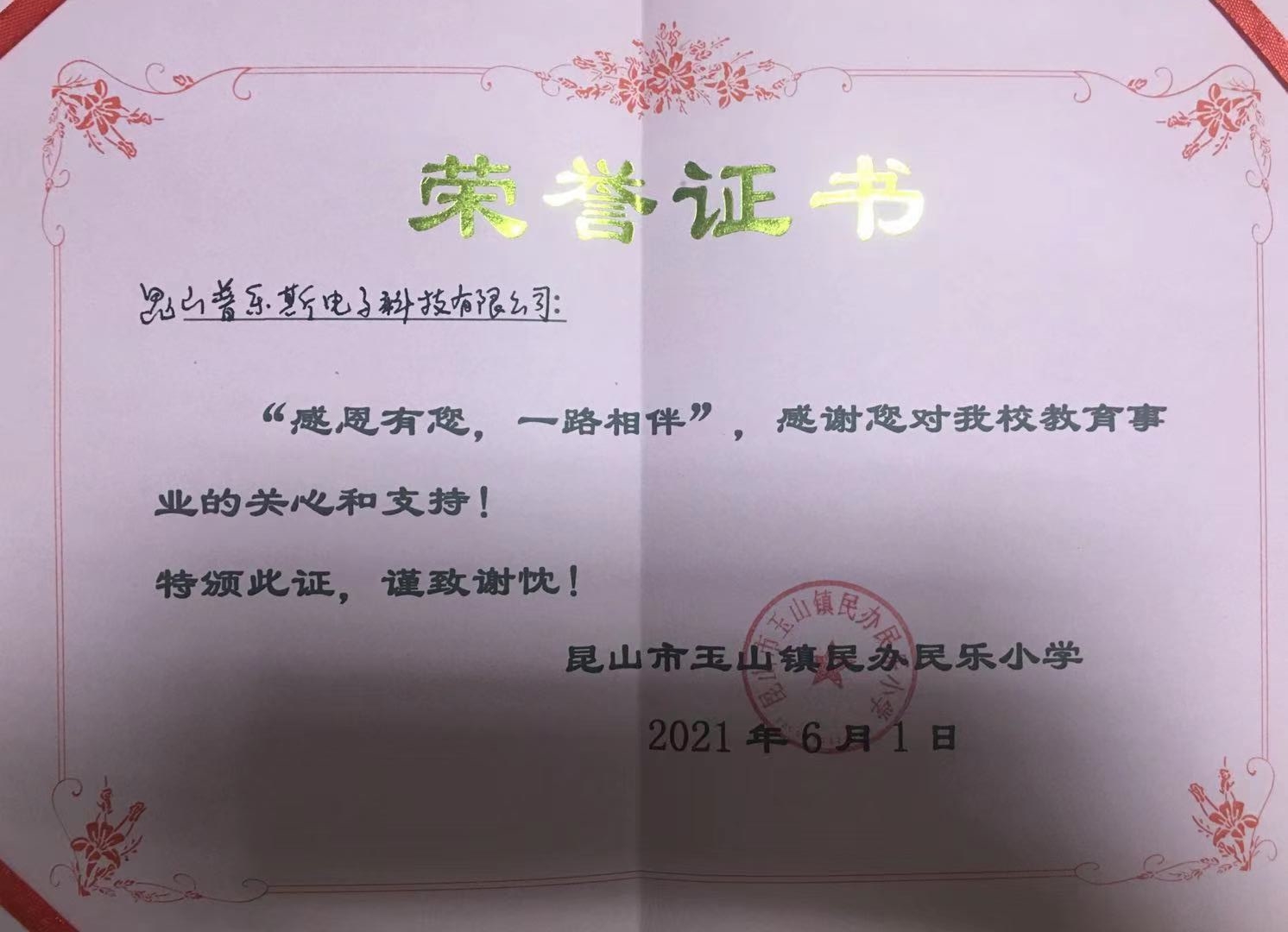 玉米视频app下载链接