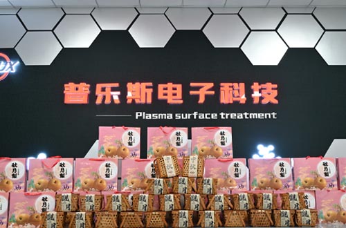 玉米视频app下载链接公司中秋节福利大放送~